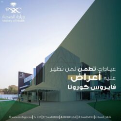 جامعة جازان تطلق مبادرة لدعم طلبتها بأجهزة الحاسب المحمول