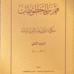“الصحة”: تسجيل 357 حالة إصابة بكورونا .. وتعافي 361 خلال الـ24 ساعة الماضية