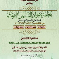 “بايدن” يعلن فريقه الاقتصادي الأسبوع المقبل