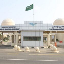 “هدف”: 8 آلاف موظفة سعودية سَجّلن في “وصول”