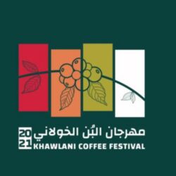 الأمير محمد بن عبدالعزيز يعزي بوفاة شيخ آل وبران بمحافظة الريث