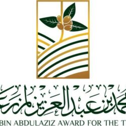 احتفلت عائلة السهلى بزواج ابنها الشاب ” أحمد “