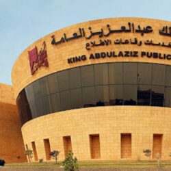 “الجبير” يستعرض مع سفيري بريطانيا والنرويج دعم العلاقات المشتركة