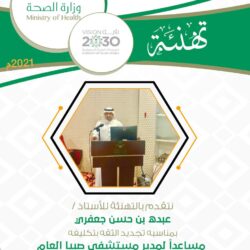 رئيس بلدي صامطة يتابع تطبيق الإجراءات الاحترازية على الباعة الجائلين