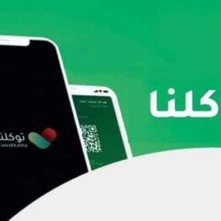 “الصحة”: تسجيل 384 حالة إصابة بكورونا.. وتعافي 309 خلال الـ24 ساعة الماضية