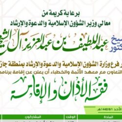 “المروحية التركية المحطمة”.. مصرع 11 عسكرياً وهذه نتائج التحقيق الأولى
