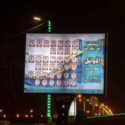 “الصحة”: تسجيل 410  حالة إصابة بكورونا.. وتعافي 366 خلال الـ24 ساعة الماضية