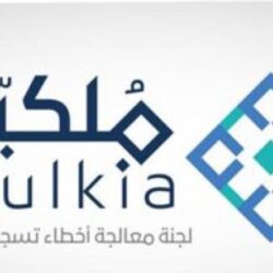 خادم الحرمين يوجه مركز الملك سلمان للإغاثة بسد الاحتياج الأردن من الأكسجين الطبي