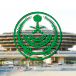 حالة الطقس المتوقعة اليوم