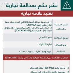 “الصحة”: نُحذر من التهاون في تطبيق الإجراءات الاحترازية ونؤكد على استمرار التقيد بها