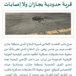 أمير جازان يعزي في وفاة الأميرة الجوهرة بنت محمد بن عبدالعزيز