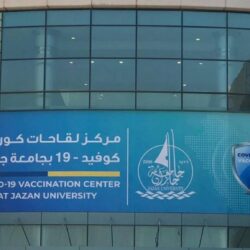 “الصحة”: تسجيل 1567 حالة إصابة بكورونا.. وتعافي 1032 خلال الـ24 ساعة الماضية