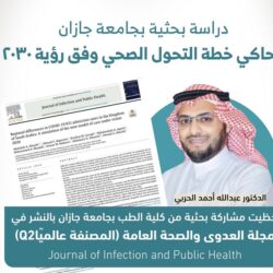 نجاح أول عملية لزراعة مضخة قلب في مستشفى الأمير محمد بن ناصر