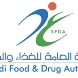 فتح بوابة القبول في الدبلومات التأهيلية المدفوعة بجامعة جازان