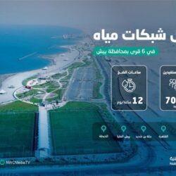 “الأرصاد”: أمطار غزيرة على جازان