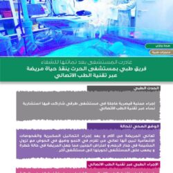 “البيئة” في جازان تنظم ورشة عمل في التنمية الزراعية المستدامة