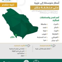 توقّفوا للراحة فأمطرتْهم بالرصاص.. مقتل 24 جنديًّا تشاديًّا في هجوم لـ”بوكو حرام”