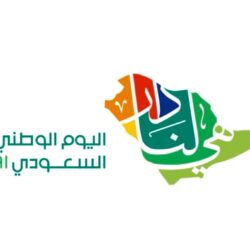 “بن منيف” : اليوم الأول من برج الميزان يوم جمع فيه الشتات وتوحدت فيه بلاد العزة والإباء