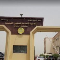 “الصحة”: تسجيل 96 حالة إصابة بكورونا.. وتعافي 46 خلال الـ24 ساعة الماضية