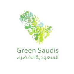 مركز الأمير سلطان بن عبدالعزيز للبحوث والدراسات البيئية: بيت خبرة ومرجع علم للبيئة والنبات