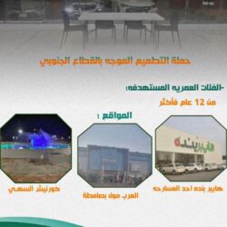 “أمانة جازان”: رفع أكثر من 171 ألف م3 أنقاض ومخلفات بناء بـ”صبيا”