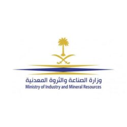 الخط العربي والقط العسيري ومبادرات “مسك” في جامعة “كينت سيت” الأمريكية