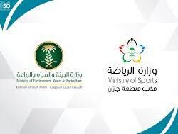 شرطة المدينة المنورة تتمكن من استرداد مبلغ (45,000) ريال،