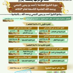 بدء جلسات اجتماع مجموعة الرؤية الاستراتيجية “روسيا والعالم الإسلامي”