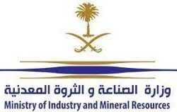 بئر معطلة وقصر مشيد ماسر تعطل البئر واين هو القصر الجزء الاول