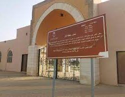 لمملكة تشارك منظومة دول العالم في الاحتفاء باليوم العالمي للسكري 14 نوفمبر