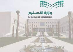 اجتماع عربي يناقش تأثير ندرة المياه على التنمية المستدامة في المنطقة غدًا