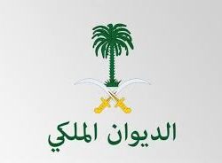 دوريات المجاهدين بالدرب تقبض على مواطن بحوزته (17) كيلوجراماً من الحشيش المخدر وأسلحة