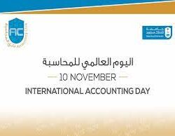 صبيا بين العهد القديم والحديث الجزء  2