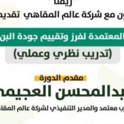 سمو نائب أمير جازان: القطاع الزراعي يشهد قفزات مستمرة في ظل دعم القيادة الرشيدة