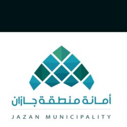 سمو أمير جازان يصدر قراراً بتشكيل لجنة مراقبة عقارات الدولة وإزالة التعديات