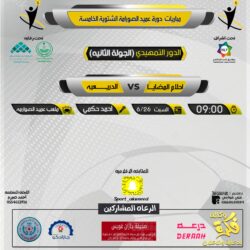 فريق الحجفار وفاء لرجل العطاء لرئيس الفريق الراحل مساوى صميلي