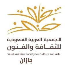 وكيل إمارة جازان للحقوق يجتمع بوفد وزارة الداخلية لشؤون الحقوق