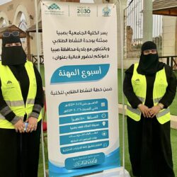 أمر ملكي: يكون يوم (22 فبراير) من كل عام يوماً لذكرى تأسيس الدولة السعودية باسم (يوم التأسيس) ويصبح إجازة رسمية