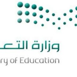 وزارة التعليم تعتمد ثلاثة نماذج تشغيلية لعودة الدراسة في المرحلتين الابتدائية ورياض الأطفال
