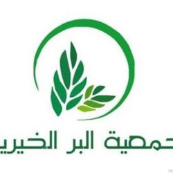 سمو أمير جازان يرعى توقع مذكرة تفاهم لإنشاء مركز البُن السعودي في المنطقة