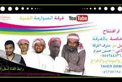 أبرز عناوين الصحف الصادرة اليوم