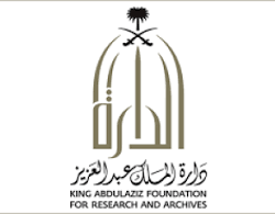 مراحل تطوّر الألقاب في مسيرة حياة الملك عبدالعزيز رحمه الله