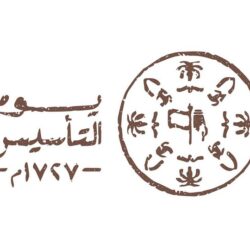 قيادة القوات المشتركة للتحالف: الطرق المؤدية إلى مدينة (حرض) ضمن منطقة العمليات