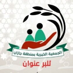 تحالف دعم الشرعية في اليمن يغير على مواقع لميليشيا الحوثي في “عبس” و”حرض”