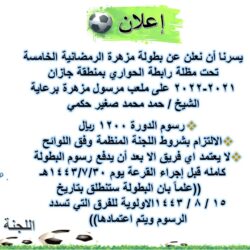 ضمن دورة عميد الصوارمة الشتوية الخامسة تاجيل مباراة وتثبيت نتيجة المجموعة الثالثة