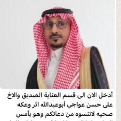 من مركز الحكامية إلى محافظة الحكامية أملا طال انتظاره