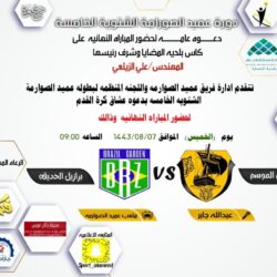 “الراشد” نحن اليوم نمر بأخطر أزمة في تاريخ العالم منذ الحرب العالمية الثانية