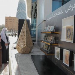 دارة الملك عبدالعزيز تنشئ منتدى للخبراء السعوديين في التاريخ والآثار