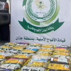 جناح المملكة يبرز فعالية ” ياسمين جازان ” في إكسبو 2020 دبي