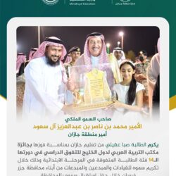 سمو أمير منطقة جازان وسمو نائبه يعزيان ذوي المعلمة غصون نجمي..